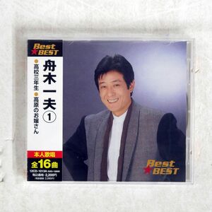 舟木一夫/SAME/コロムビアミュージックエンタテインメント CD □