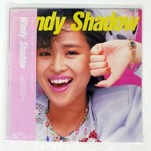 松田聖子/WINDY SHADOW/CBS SONY 28AH1800 LP