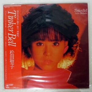 松田聖子/TINKER BELL/CBS SONY 28AH1734 LP