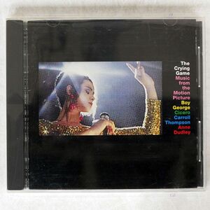 OST/「クライング・ゲーム」オリジナル・サウンドトラック/ユニバーサル ミュージック POCP1329 CD □
