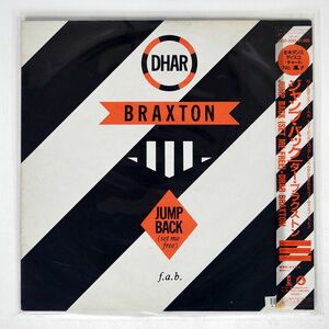 DHAR BRAXTON/JUMP BACK (SET ME FREE)/ISLAND R15D2045 12