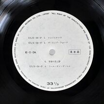 プロモ VA/2月新譜ダイジェスト盤 (2)/テイチク E-2-1 LP_画像2