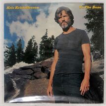 KRIS KRISTOFFERSON/TO THE BONE/COLUMBIA JZ36885 LP_画像1