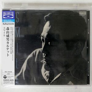 BLU-SPEC CD 森山威男カルテット/スマイル/日本コロムビア COCB54045 CD □