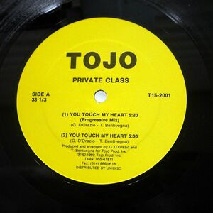 PRIVATE CLASS/YOU TOUCH MY HEART/TOJO T152001 12