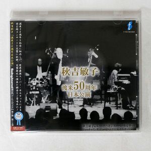 秋吉敏子/渡米50周年日本公演/ティートックレコーズ TTOC6 CD □