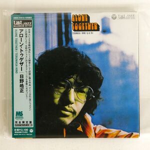 紙ジャケ 日野皓正/アローン・トゥゲザー/日本コロムビア COCB31013 CD □