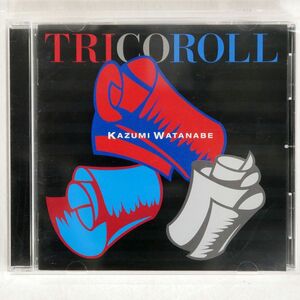 渡辺香津美/TRICOROLL/CRISTAL EWBS-0184 CD □