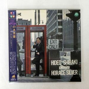 紙ジャケ 白木秀雄/プレイズ・ホレス・シルヴァー/ディスクユニオン THCD66 CD □