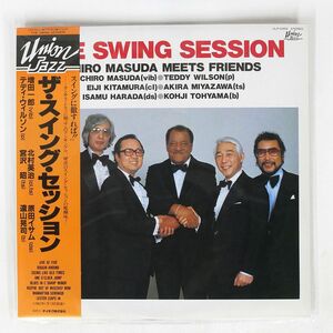 帯付き プロモ 増田一郎/SWING SESSION - ICHIRO MASUDA MEETS FRIENDS/UNION JAZZ ULP5002 LP