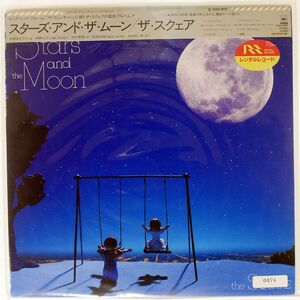 被せ帯 スクェア/STARS AND THE MOON/CBS SONY 28AH1809 LP
