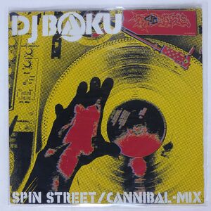 DJ BAKU/SPIN STREET CANNIBAL-MIX/POPGROUP RECORDINGS GROUP102 12