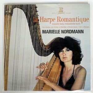 仏 MARIELLE NORDMANN/LA HARPE ROMANTIQUE/ERATO STU71264 LP