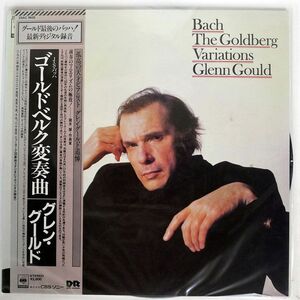 帯付き グレン・グールド/バッハ：ゴールドベルグ変奏曲/CBS/SONY 28AC1608 LP