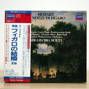 サー/モーツァルト 歌劇 フィガロの結婚/ポリドール F90L 50201 CD