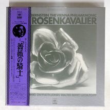 帯付き バーンスタイン/R.シュトラウス「薔薇の騎士」/CBS/SONY SOCZ2023 LP_画像1