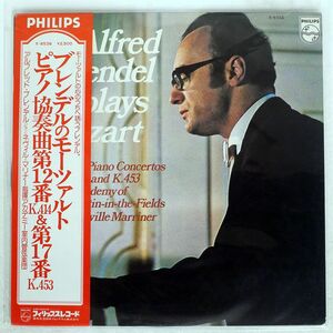 帯付き BRENDEL/PLAYS MOZART - PIANO CONCERTOS K. 12AND K. 17/PHILIPS X8536 LP