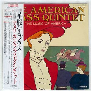 帯付き AMERICAN BRASS QUINTET/MUSIC OF AMERICA/VICTOR VIC28181 LP