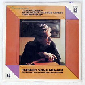 KARAJAN/TCHAIKOVSKY PATHETIQUE/ANGEL EAY80001 LP