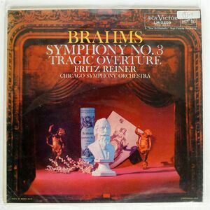 米 フリッツ・ライナー/ブラームス 交響曲第3番 悲劇的序曲/RCA VICTOR RED SEAL LM2209 LP
