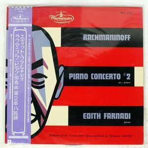 帯付き 見本盤 HERMANN SCHERCHEN/RACHMANINOFF PIANO CONCERTO NO. 2/WESTMINSTER G-5903 LP