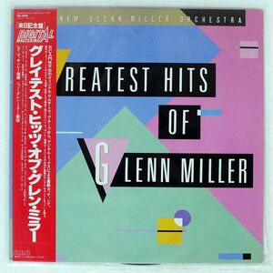 帯付き RAY MCKINLEY/GREATEST HITS OF GLENN MILLER/RCA RJL8081 LP