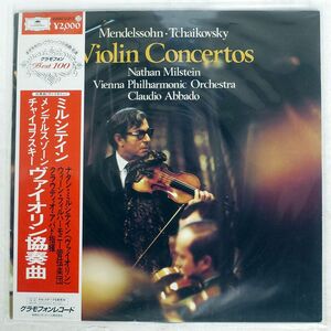 帯付き NATHAN MILSTEIN/CONCERTO FOR VIOLIN AND ORCHESTRA/DEUTSCHEGRAMMOPHON 20MG0312 LP