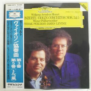 帯付き PERLMAN/MOZART:KONZERTE VIOLIN CONCERTOS NO.3&5/DG 28MG0574 LP