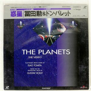 帯付き ISAO TOMITA/PLANETS/BMG BVLX-128 LD