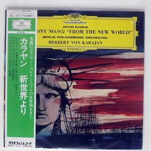 帯付き KARAJAN/DVORAK: SYMPHONIE NO.9(5) "FROM THE NEW WORLD"/DG MG2011 LP