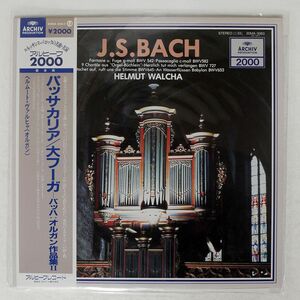 帯付き HELMET WALCHA/BACH:WERKE FUR ORGEL 2/ARCHIV 20MA0063 LP