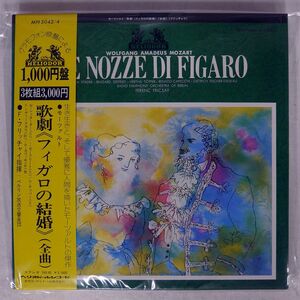 帯付き FRICSAY/MOZART:NOZZE DI FIGARO/HELIODOR MH5042 LP