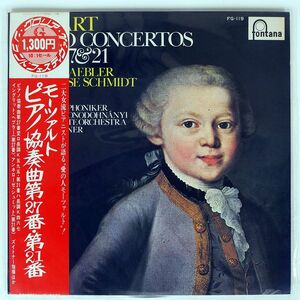 帯付き DOHNANYI/MOZART PIANO CONCERTO NOS. 27 & 21/FONTANA FG119 LP