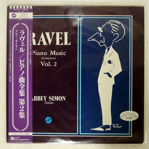 帯付き 見本盤 ABBEY SIMON/RAVEL PIANO MUSIC VOL.2/VOX H4511V LP