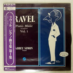 帯付き 見本盤 ABBEY SIMON/RAVEL PIANO MUSIC VOL.1/VOX H4510V LP