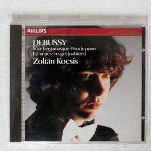 ZOLTAN KOCSIS/DEBUSSY : SUITE BERGAMASQUE POUR LE PIANO ESTAMPES IMAGES (OUBLI?ES)/PHILIPS 412 118-2 CD □