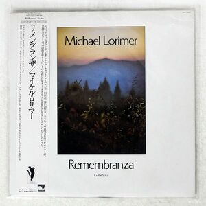 帯付き MICHAEL LORIMER/REMEMBRANZA/DANCING CAT WHP28025 LP