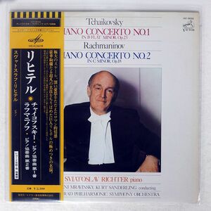 帯付き RICHTER/TCHAIKOVSKY PIANO CONCERTO NO.1/VICTOR VIC3022 LP