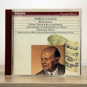 PABLO CASALS/BEETHOVEN: PIANO TRIOS/PHILIPS 420 855-2 CD □