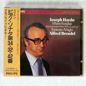 ALFRED BRENDEL/HAYDN : 3 PIANO SONATAS/PHILIPS 412 228-2 CD □
