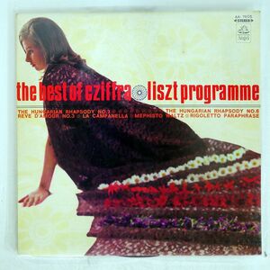 赤盤 CZIFFRA LISZT/BEST OF/ANGEL RECORDS AA7605 LP