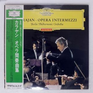 帯付き KARAJAN/OPERA INTERMEZZI/DG MG2044 LP