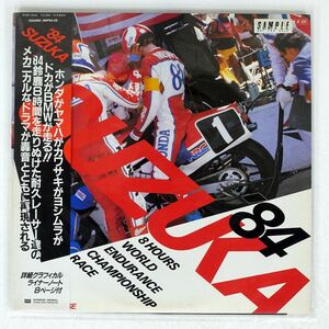 帯付き 84 SUZUKA/8 HOURS WORLD ENDURANCE CHAMPIONSHIP RACE/BOURBON BMC4036 LP