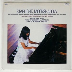 飯島真理/STARLIGHT, MOONSHADOW/VICTOR SJX20205 LP