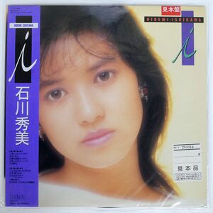 帯付き プロモ 石川秀美/I/RCA RHL8430 LP