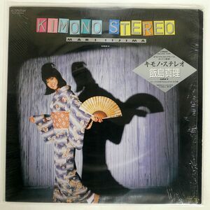 飯島真理/KIMONO STEREO/VICTOR SJX30282 LP