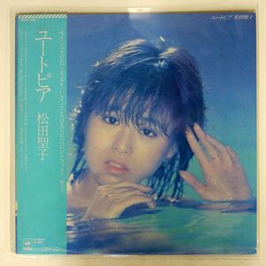 帯付き 松田聖子/ユートピア/CBS SONY 28AH1528 LP