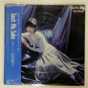 帯付き 松田聖子/TOUCH ME, SEIKO/CBS SONY 28AH1690 LP