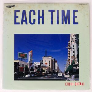 大滝詠一/EACH TIME/NIAGARA 28AH1555 LP