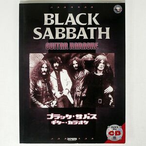 BLACK SABBATH/ギター・カラオケ メロディ譜/ドレミ楽譜 NONE 本